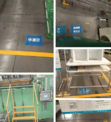 6S管理不是单纯的定置定位