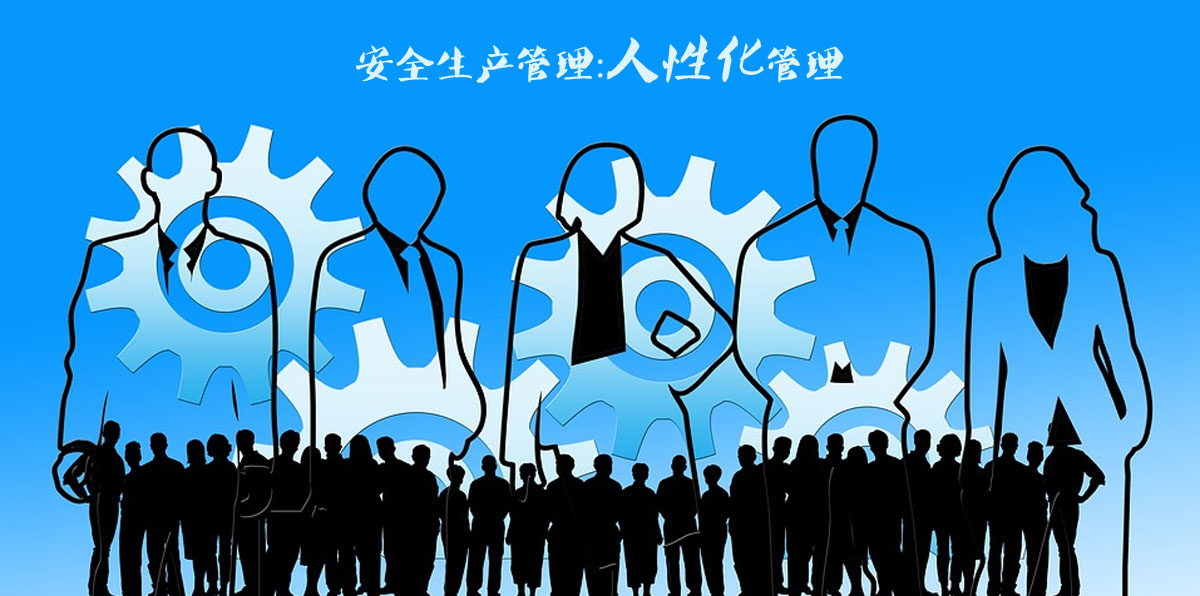 <b>生产现场管理培训,精益管理的方向在哪</b>