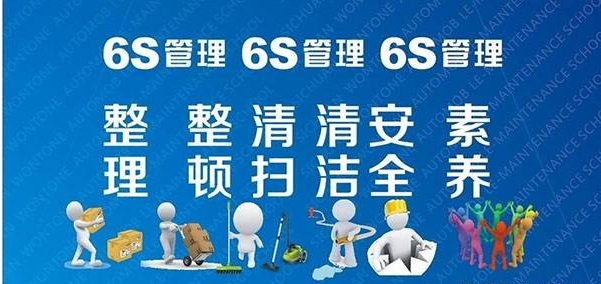 现代制造企业如何通过5S管理创造更大的价值？