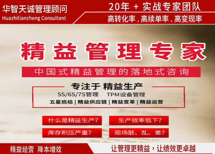 华为验厂咨询 FAQ｜华为供应商审核常见问题解答