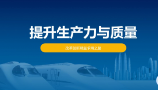精益生产——工厂管理的底层逻辑