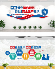 可视化管理---车间缺乏活力?让文化墙来破局