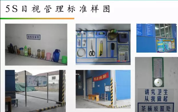 从工厂现场体验看靠谱6S目视化公司的核心标准 从工厂现场体验看靠谱6S目视化公司的核心标准
